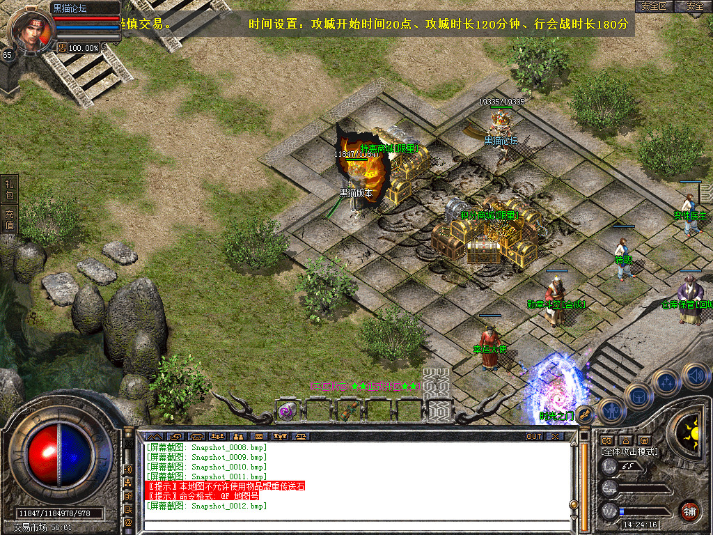 Snapshot_0013.bmp