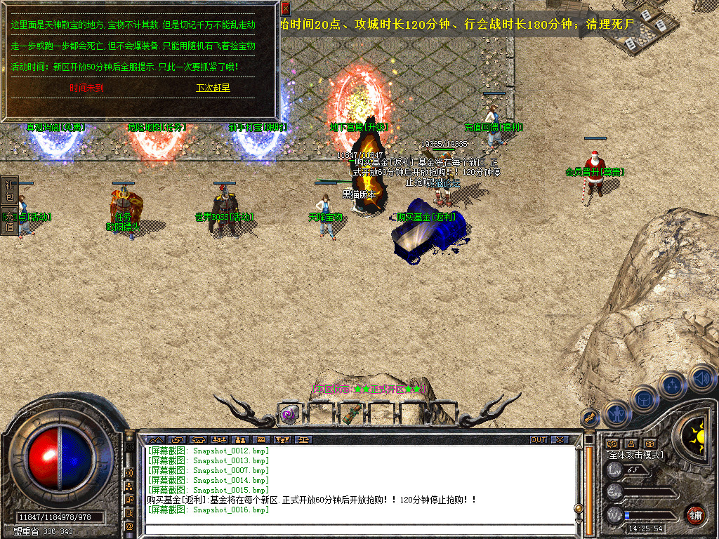 Snapshot_0017.bmp