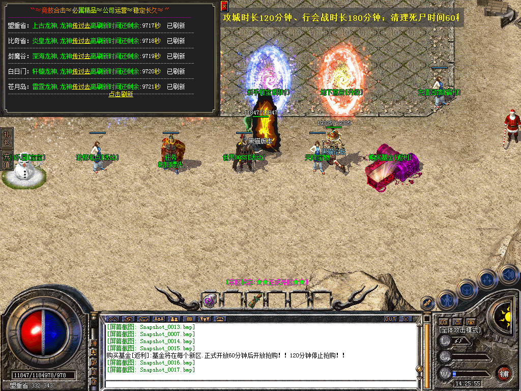 Snapshot_0018.bmp