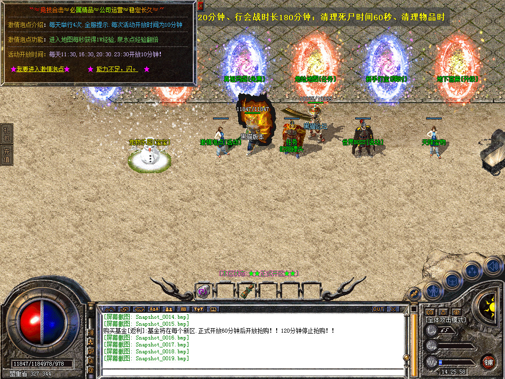 Snapshot_0020.bmp