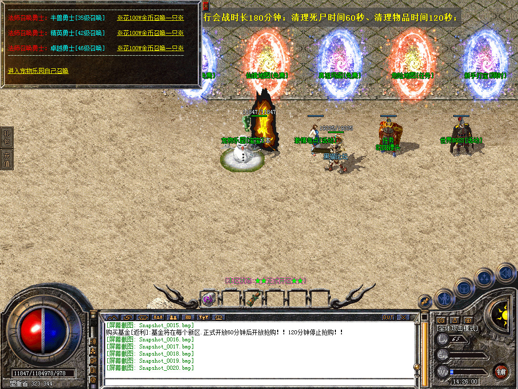 Snapshot_0021.bmp