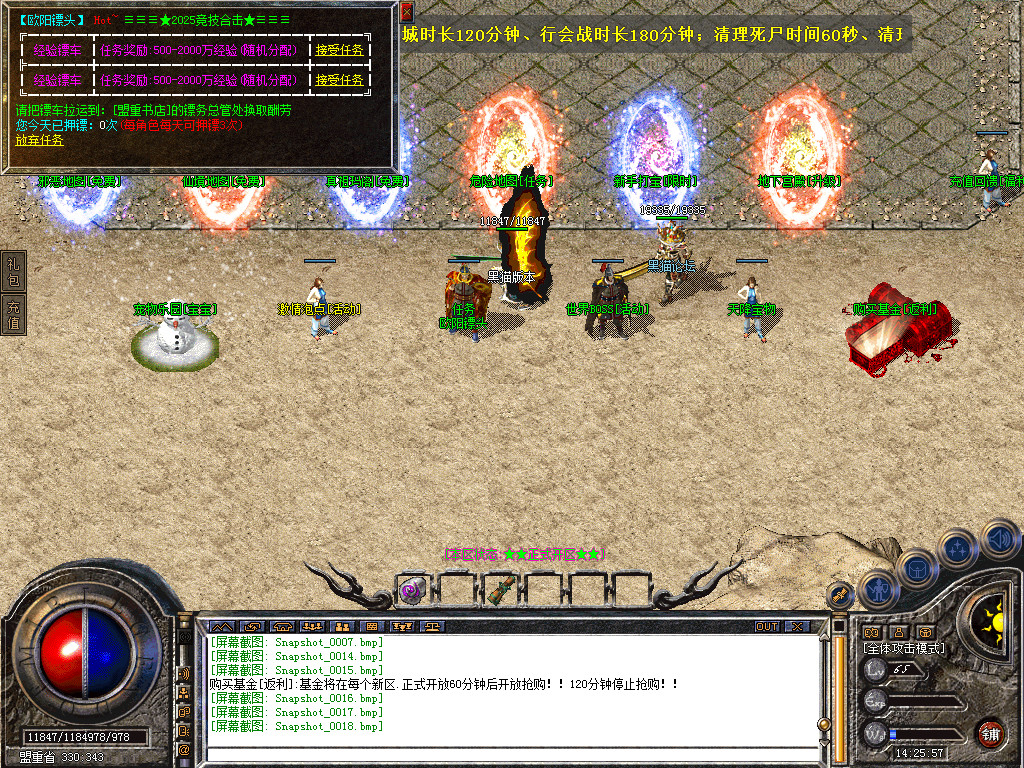 Snapshot_0019.bmp