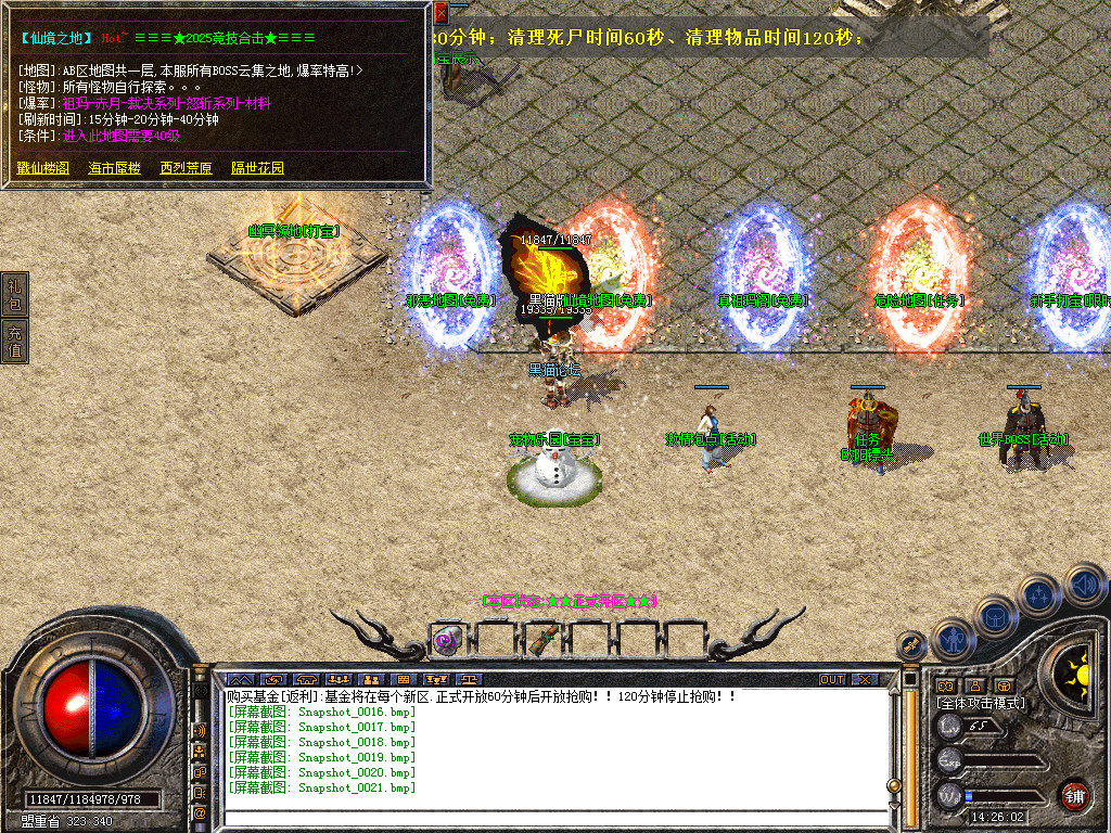 Snapshot_0022.bmp