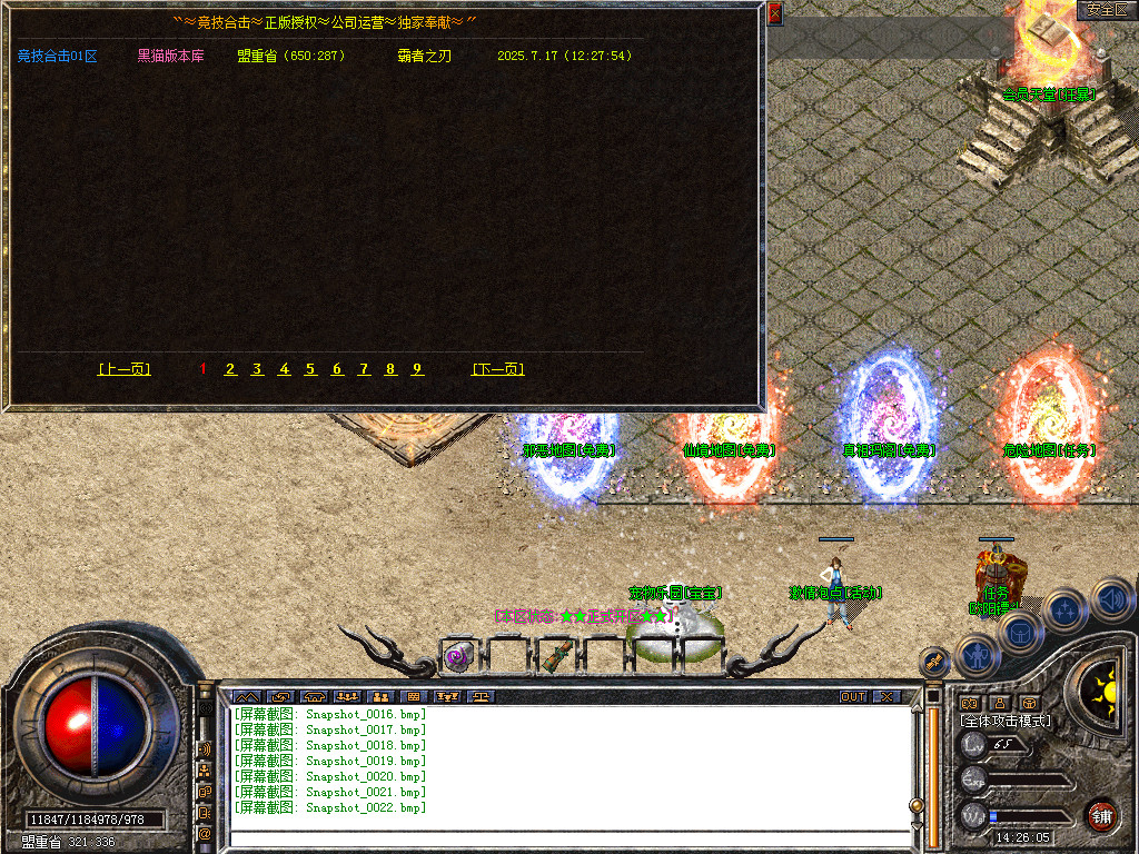 Snapshot_0023.bmp