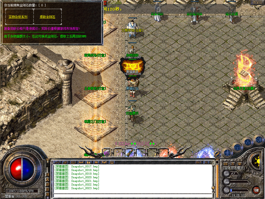 Snapshot_0024.bmp