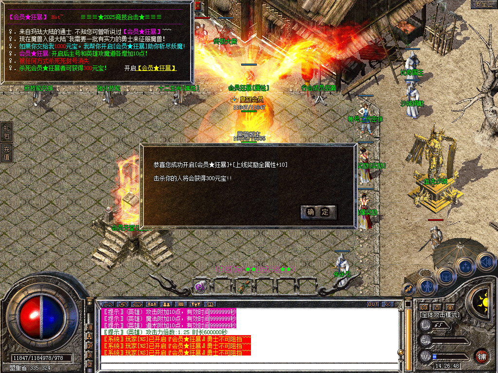 Snapshot_0031.bmp