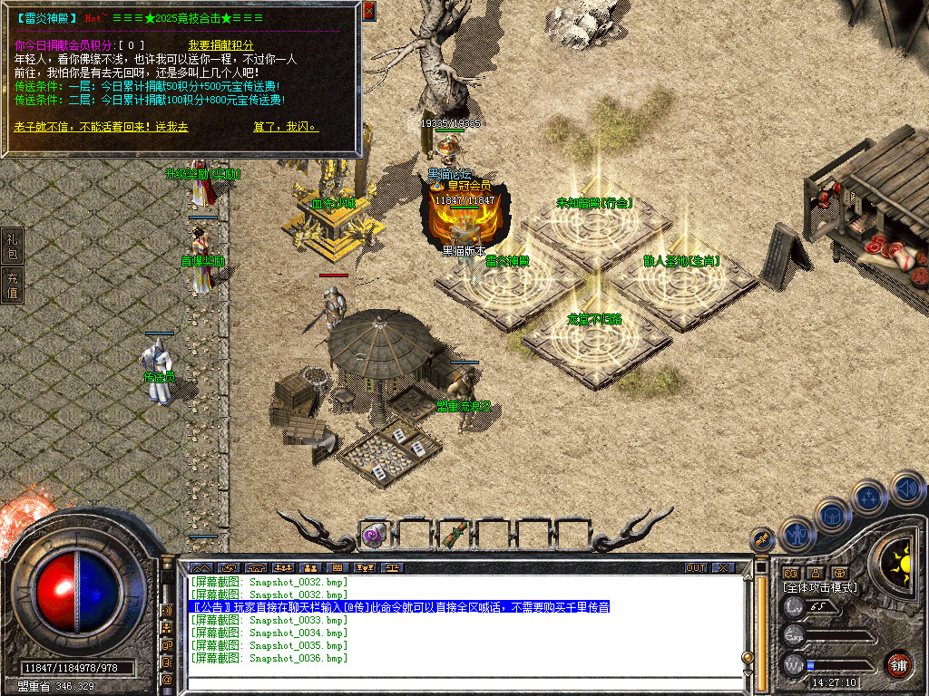 Snapshot_0037.bmp