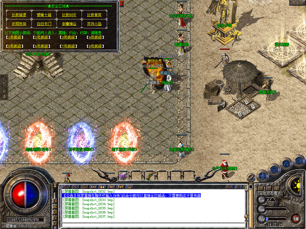 Snapshot_0038.bmp