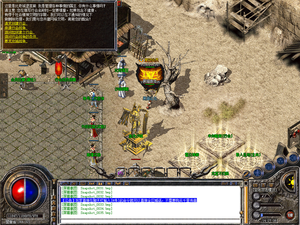 Snapshot_0036.bmp