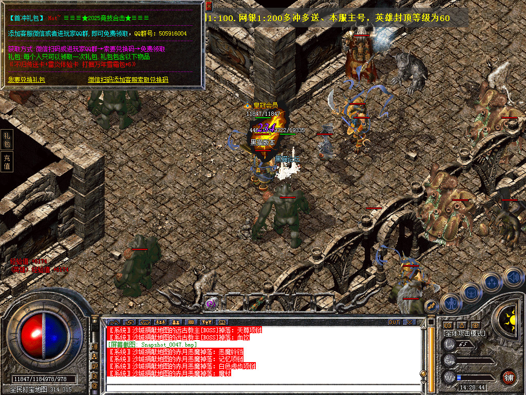 Snapshot_0048.bmp