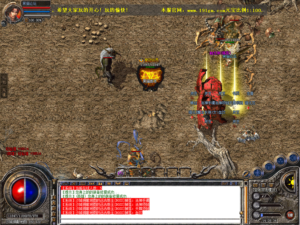 Snapshot_0047.bmp