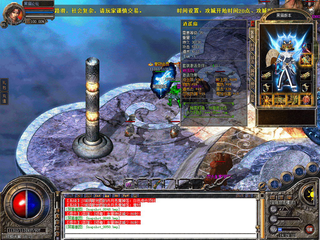Snapshot_0051.bmp