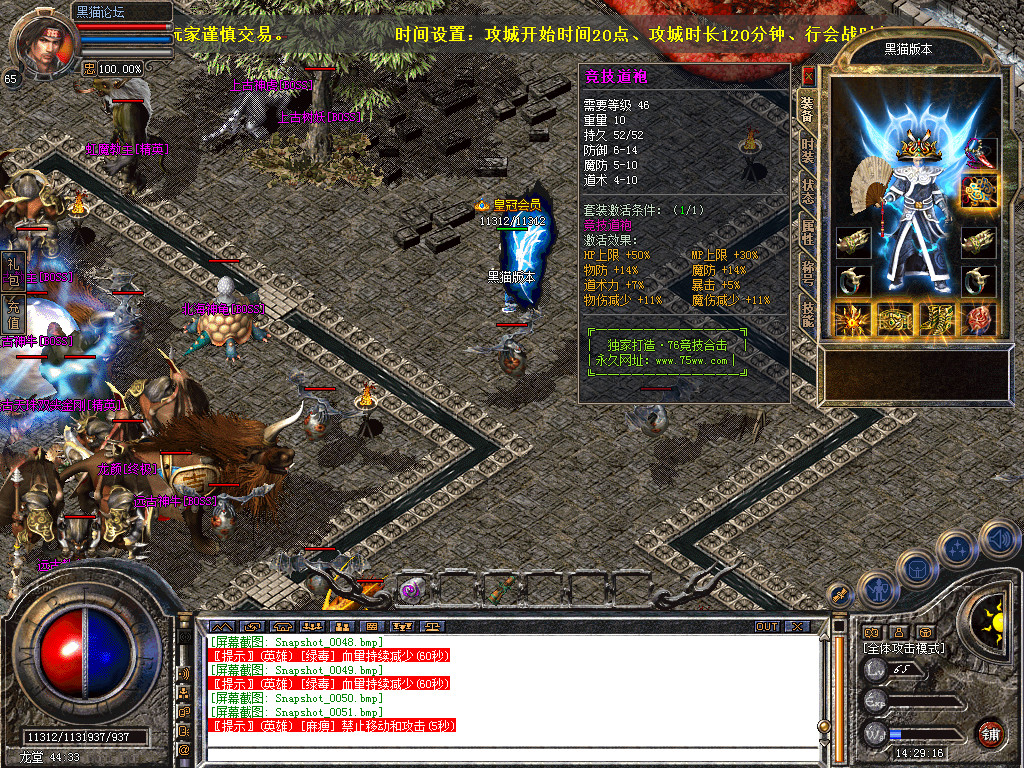 Snapshot_0052.bmp