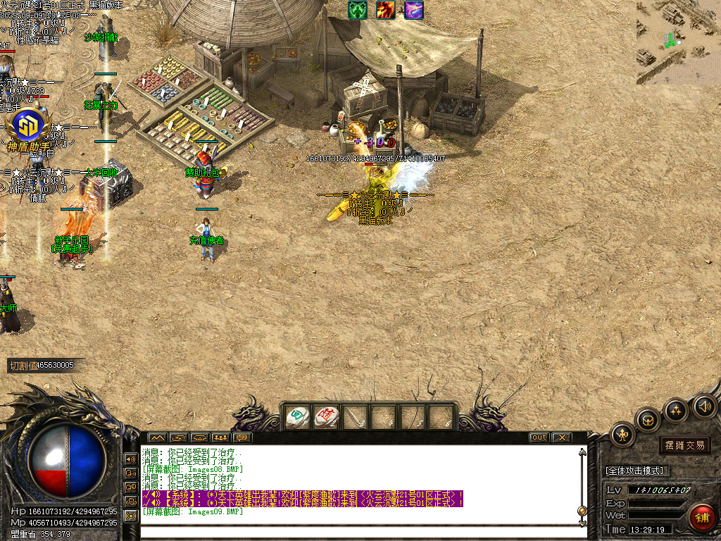 Images10.BMP