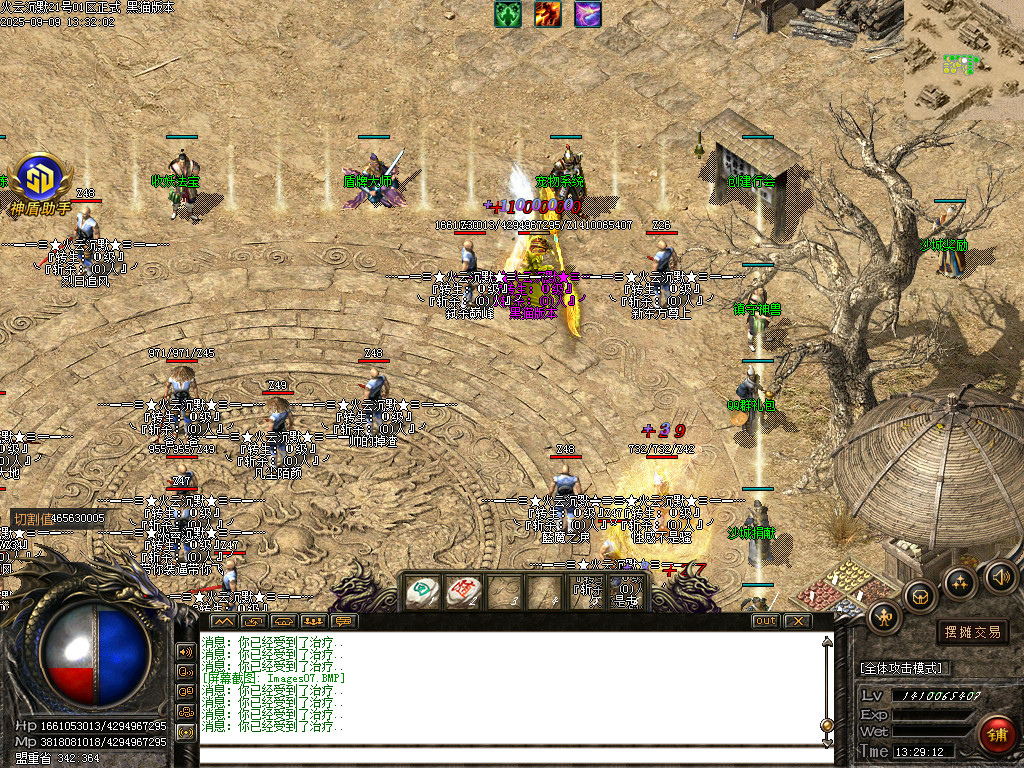 Images08.BMP