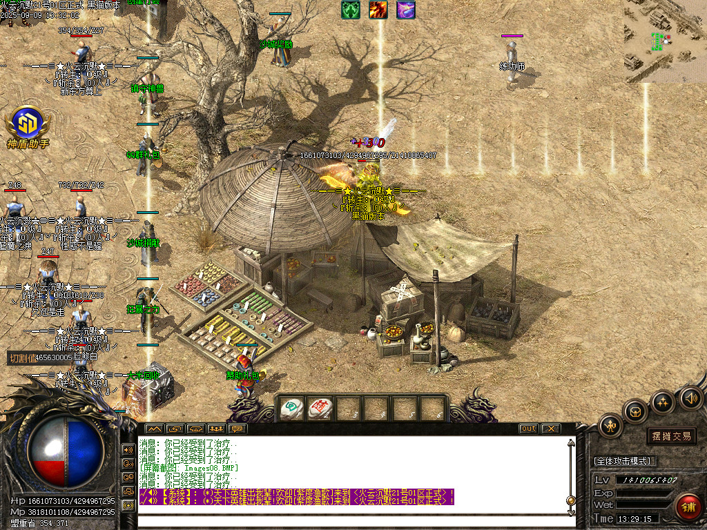 Images09.BMP