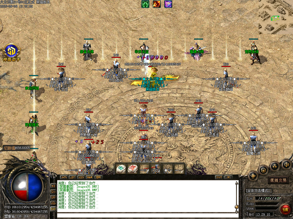 Images07.BMP