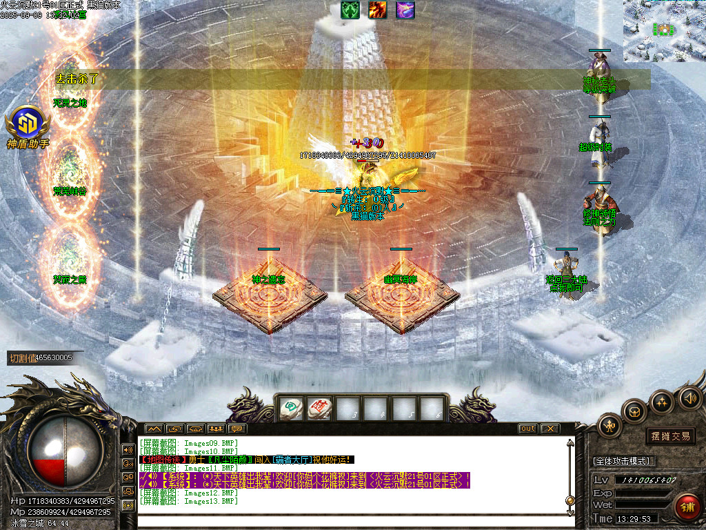 Images14.BMP