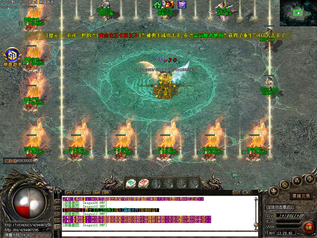 Images13.BMP