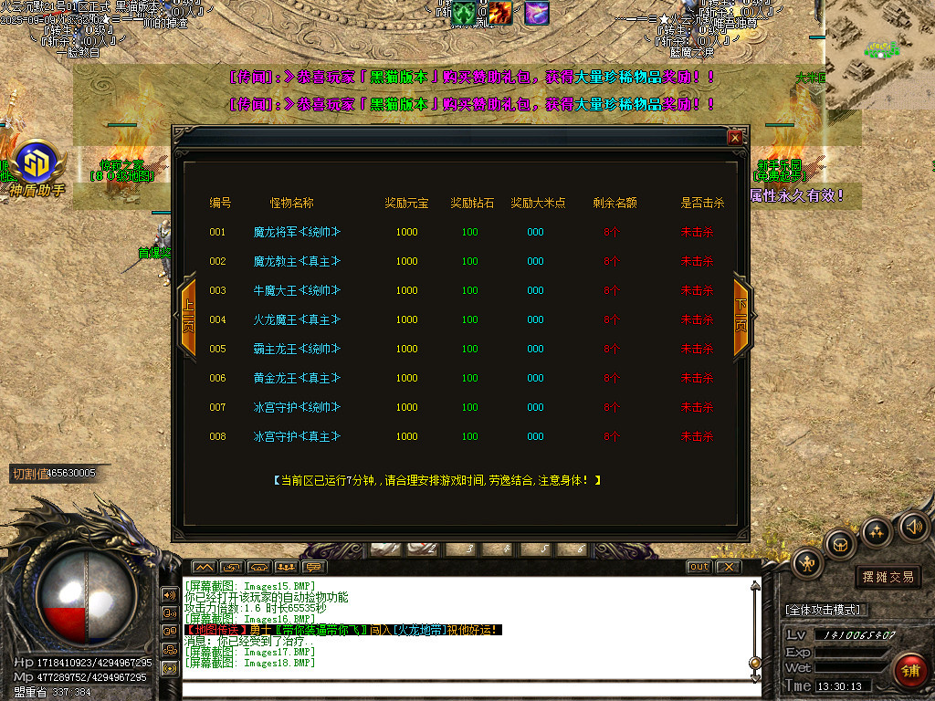 Images19.BMP