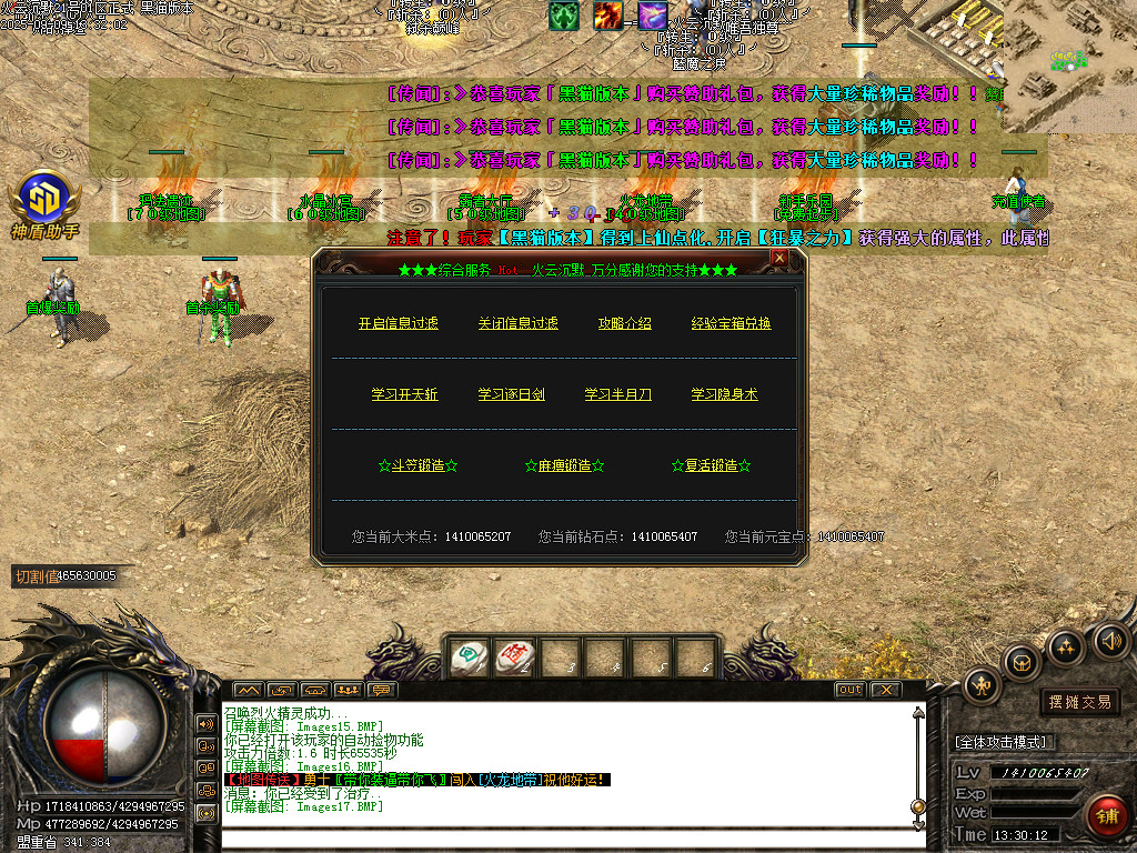 Images18.BMP
