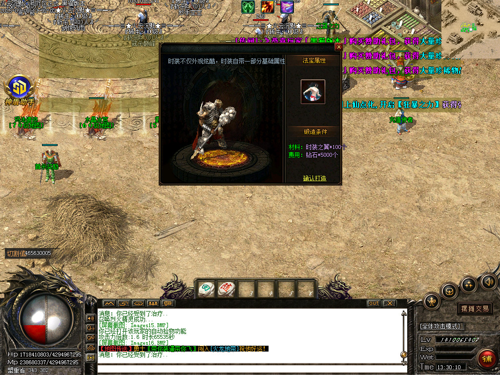 Images17.BMP