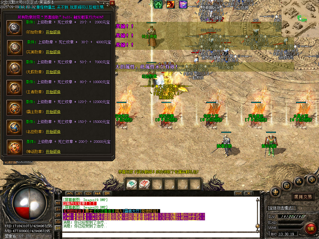 Images21.BMP