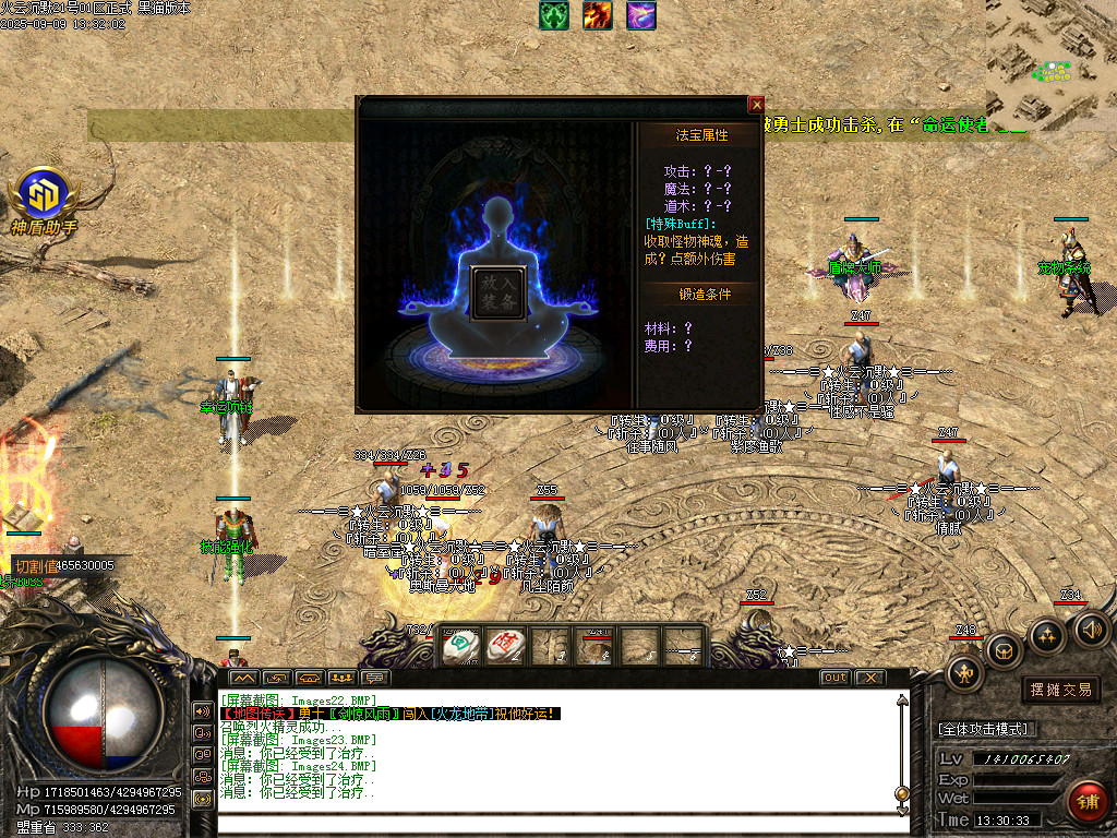 Images25.BMP