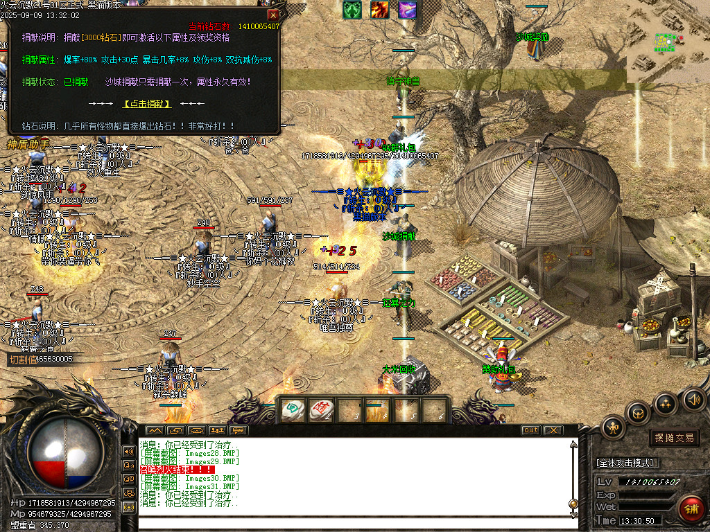 Images32.BMP