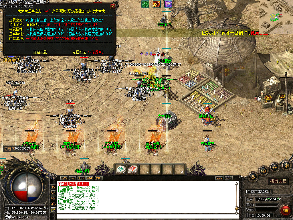Images33.BMP