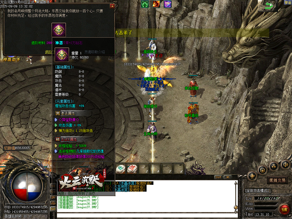 Images38.BMP