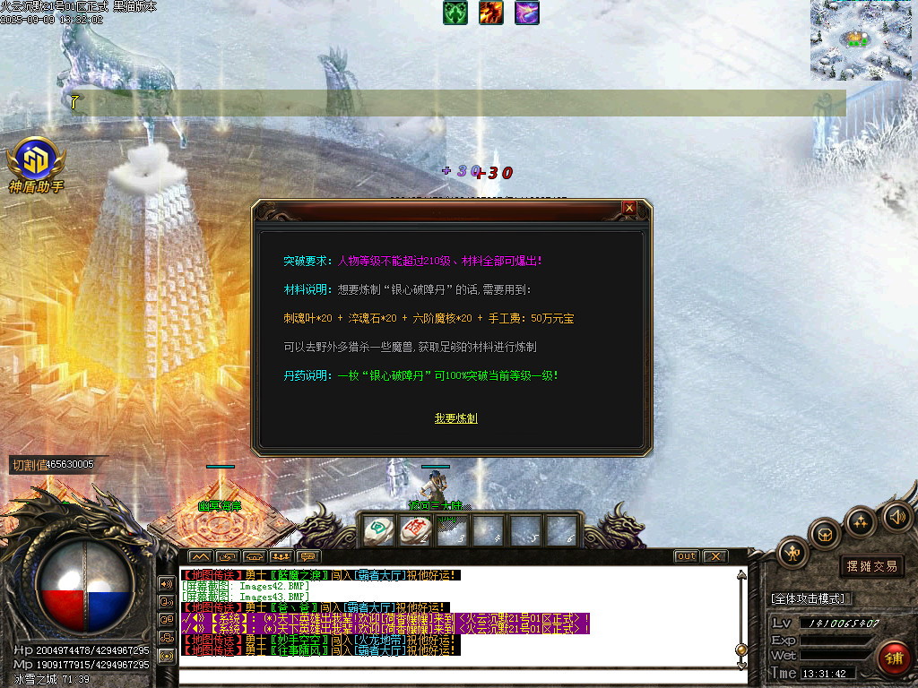 Images44.BMP