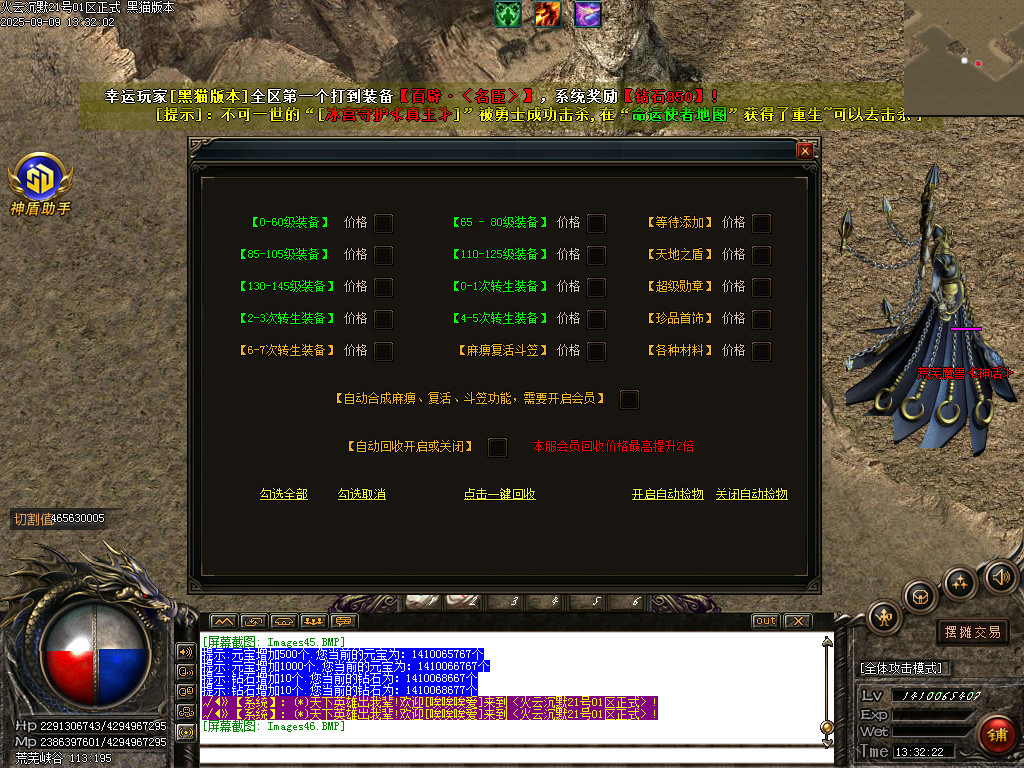 Images47.BMP