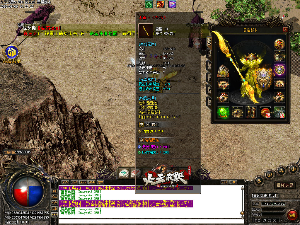 Images51.BMP