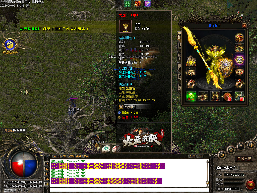 Images52.BMP