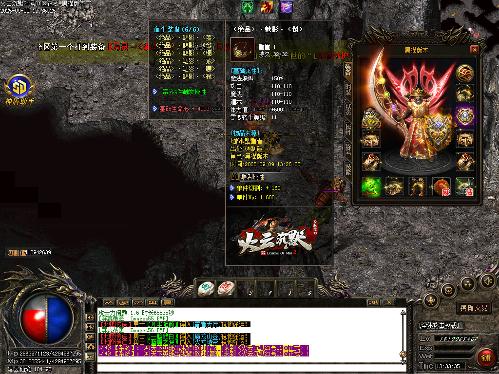 Images57.BMP