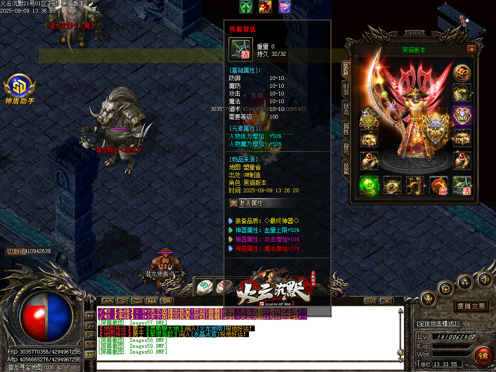 Images61.BMP