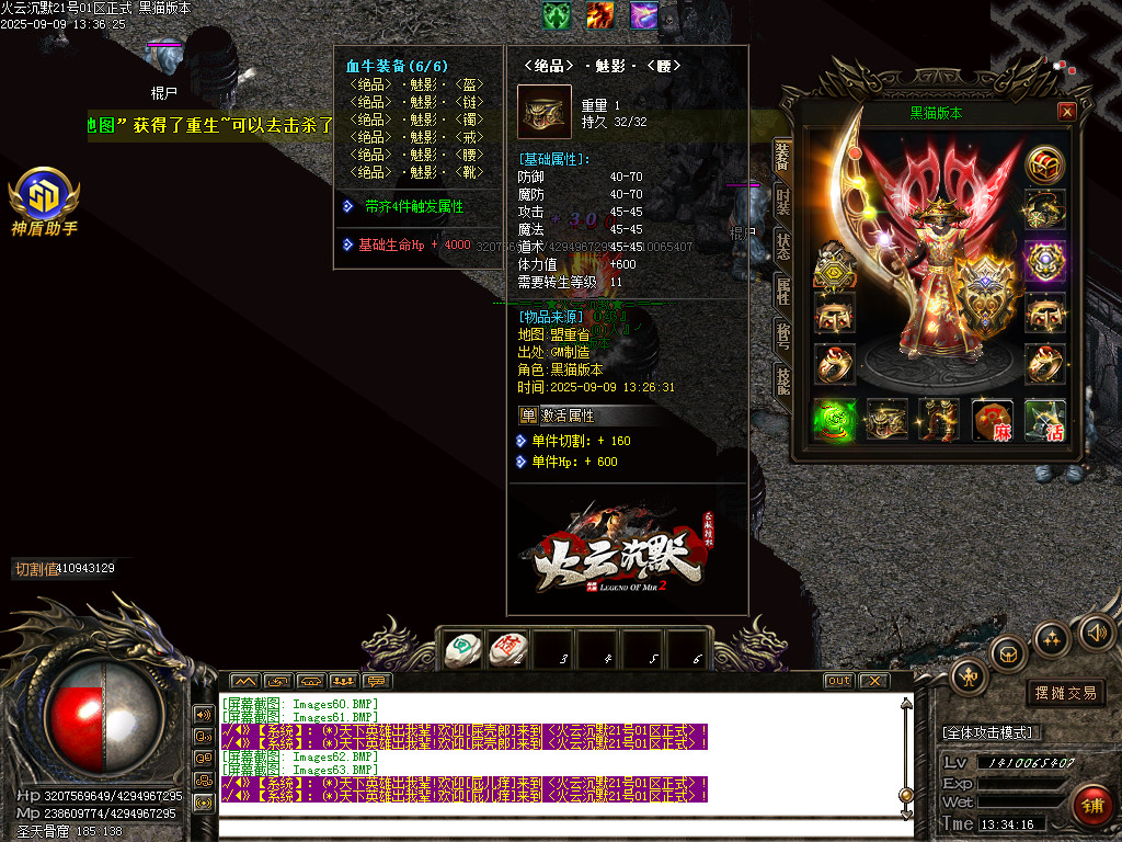 Images64.BMP