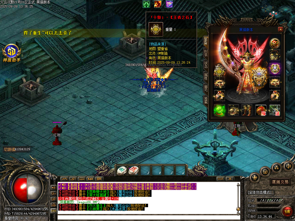 Images67.BMP