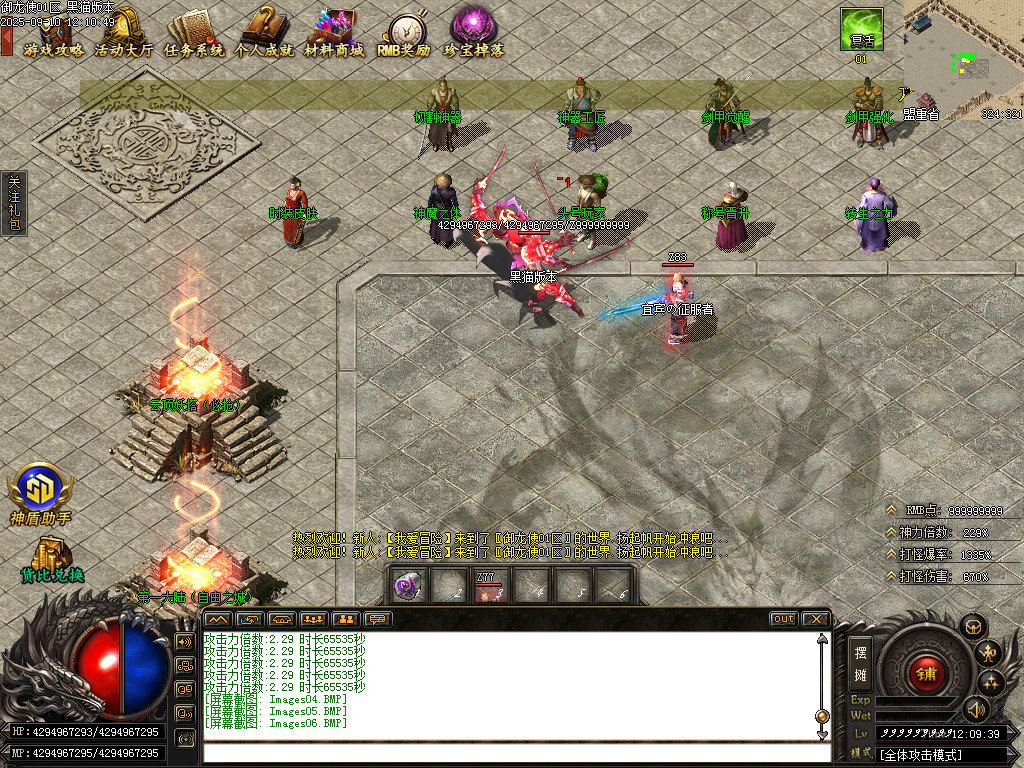 Images07.BMP