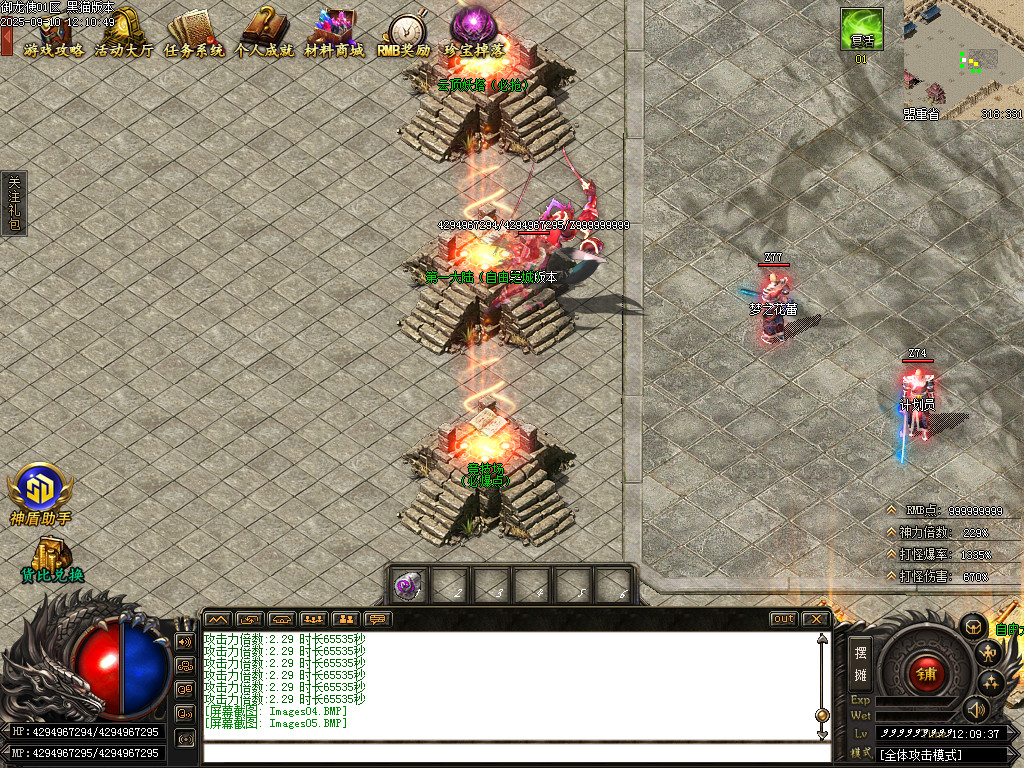 Images06.BMP