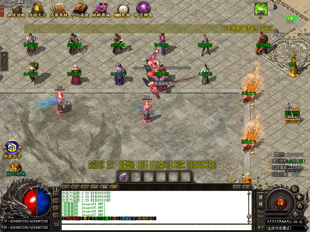 Images08.BMP