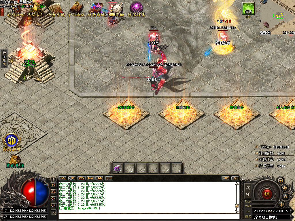 Images05.BMP