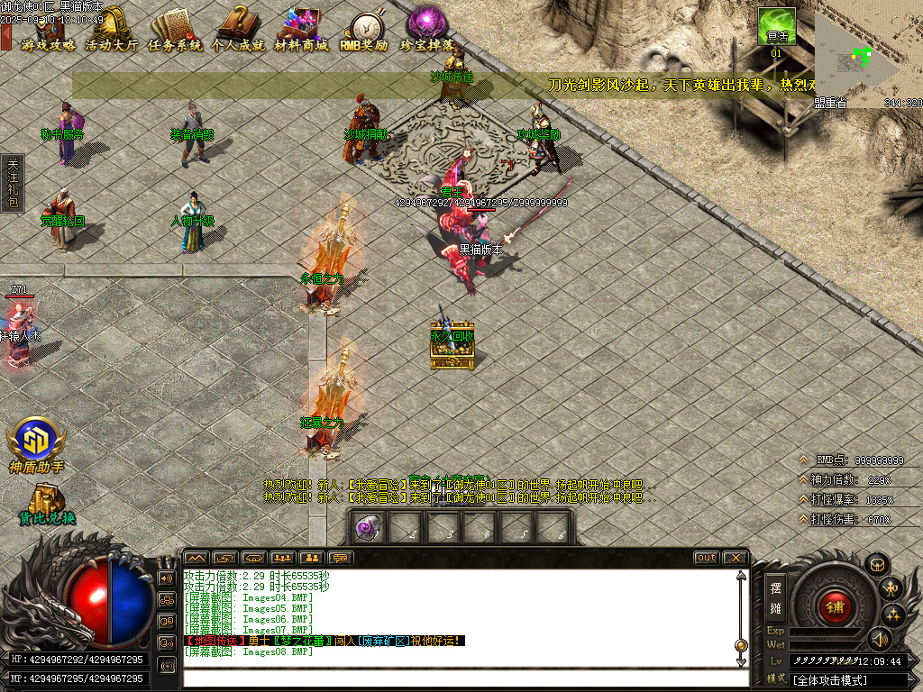 Images09.BMP