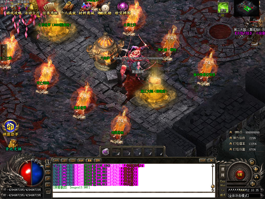 Images14.BMP