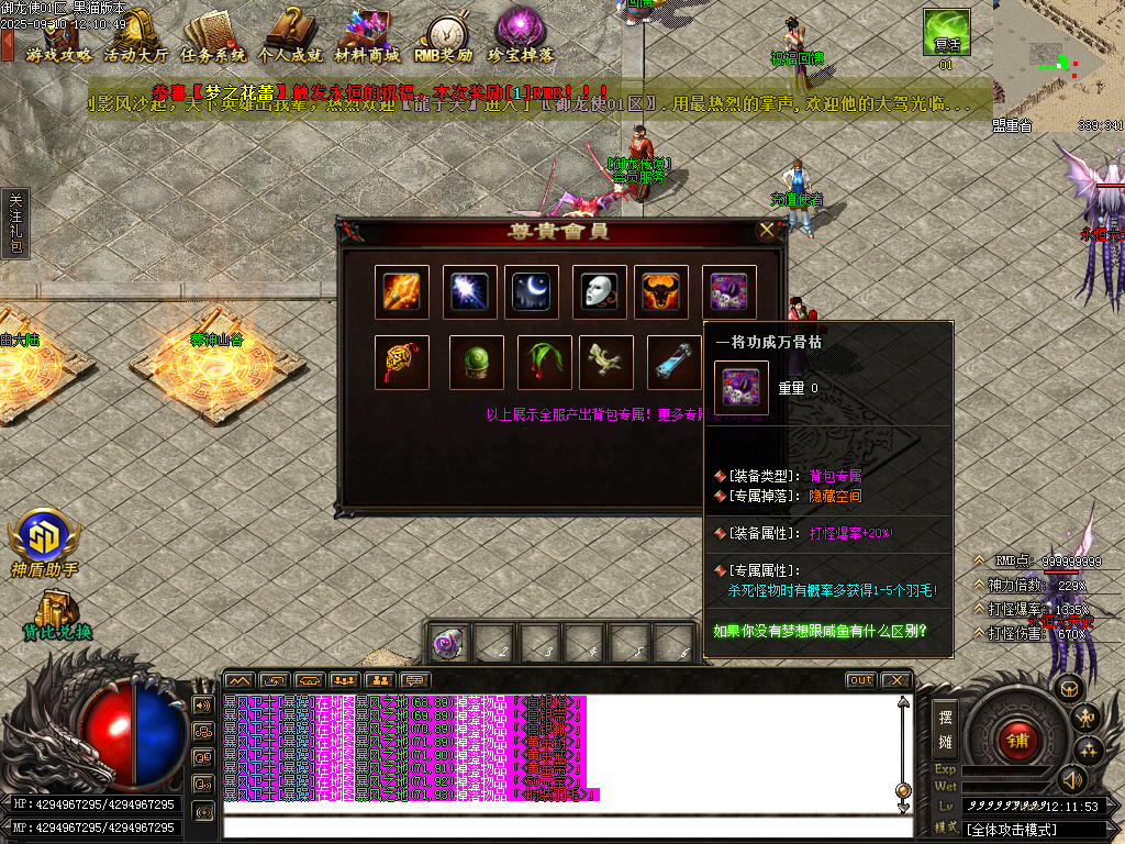 Images20.BMP