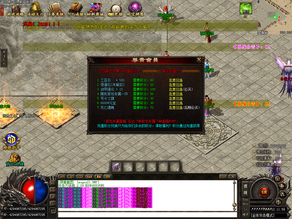 Images22.BMP