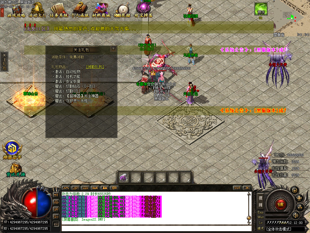 Images23.BMP