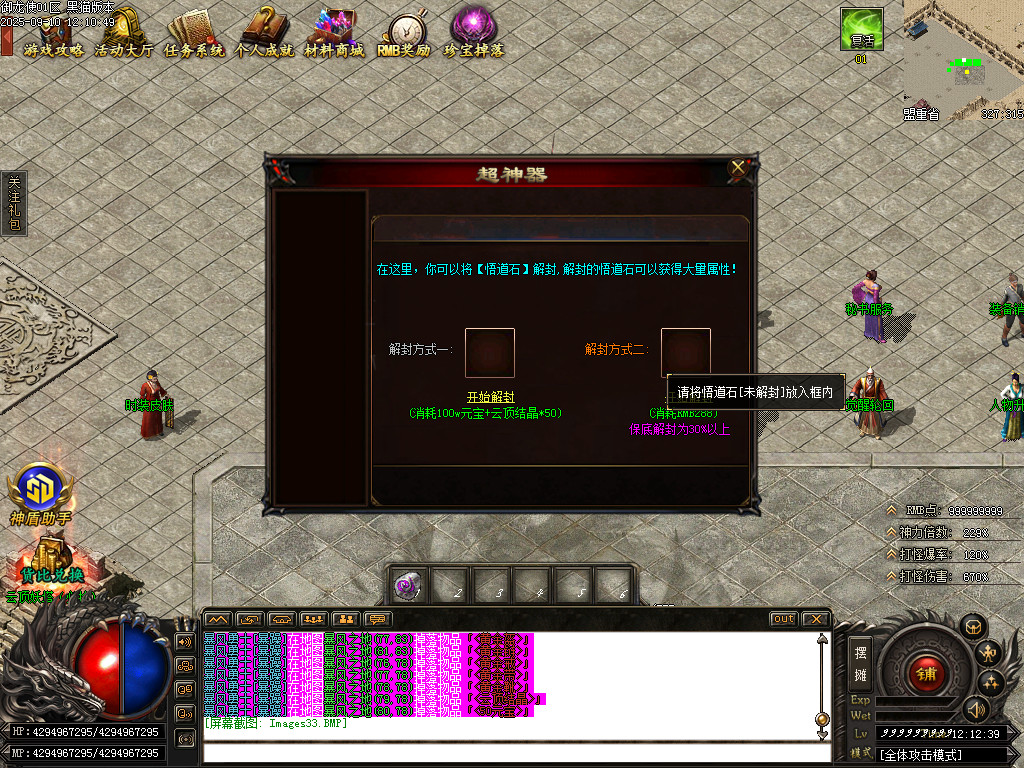 Images34.BMP