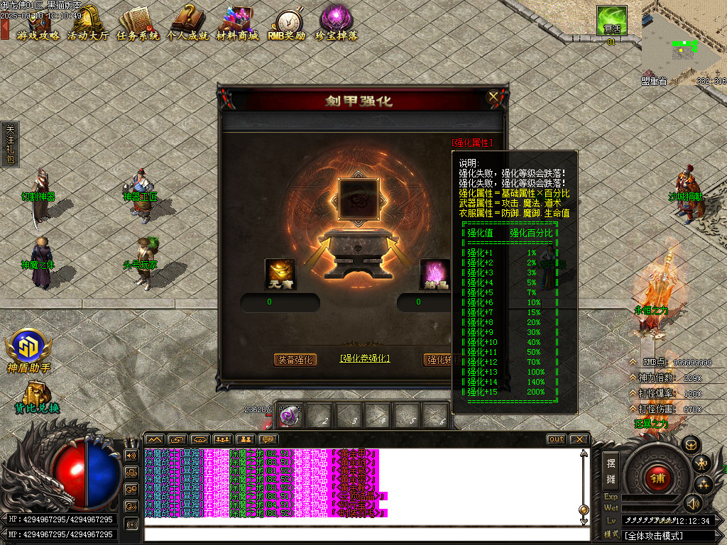 Images32.BMP